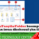 Mala salphaa Deetaa ykn Faayilii Bade ykn dhokate ittiin argachuu dandeessaniin - OROMO ICT | Qubee Technologies