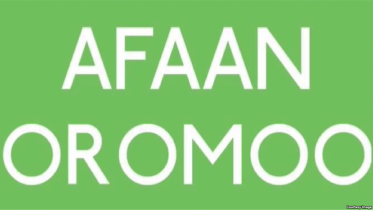 Sagalee Afaan Oromoo Afaan Oromo Online