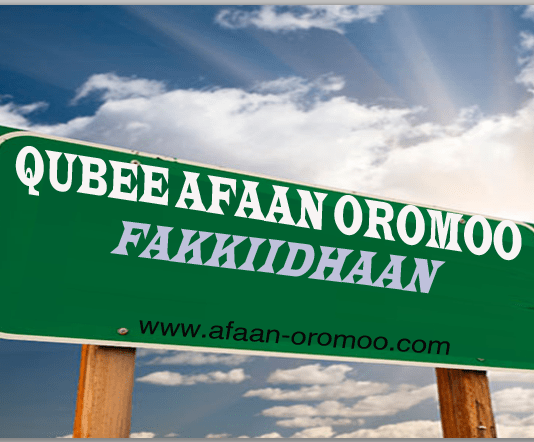 Qubee Afaan Oromoo
